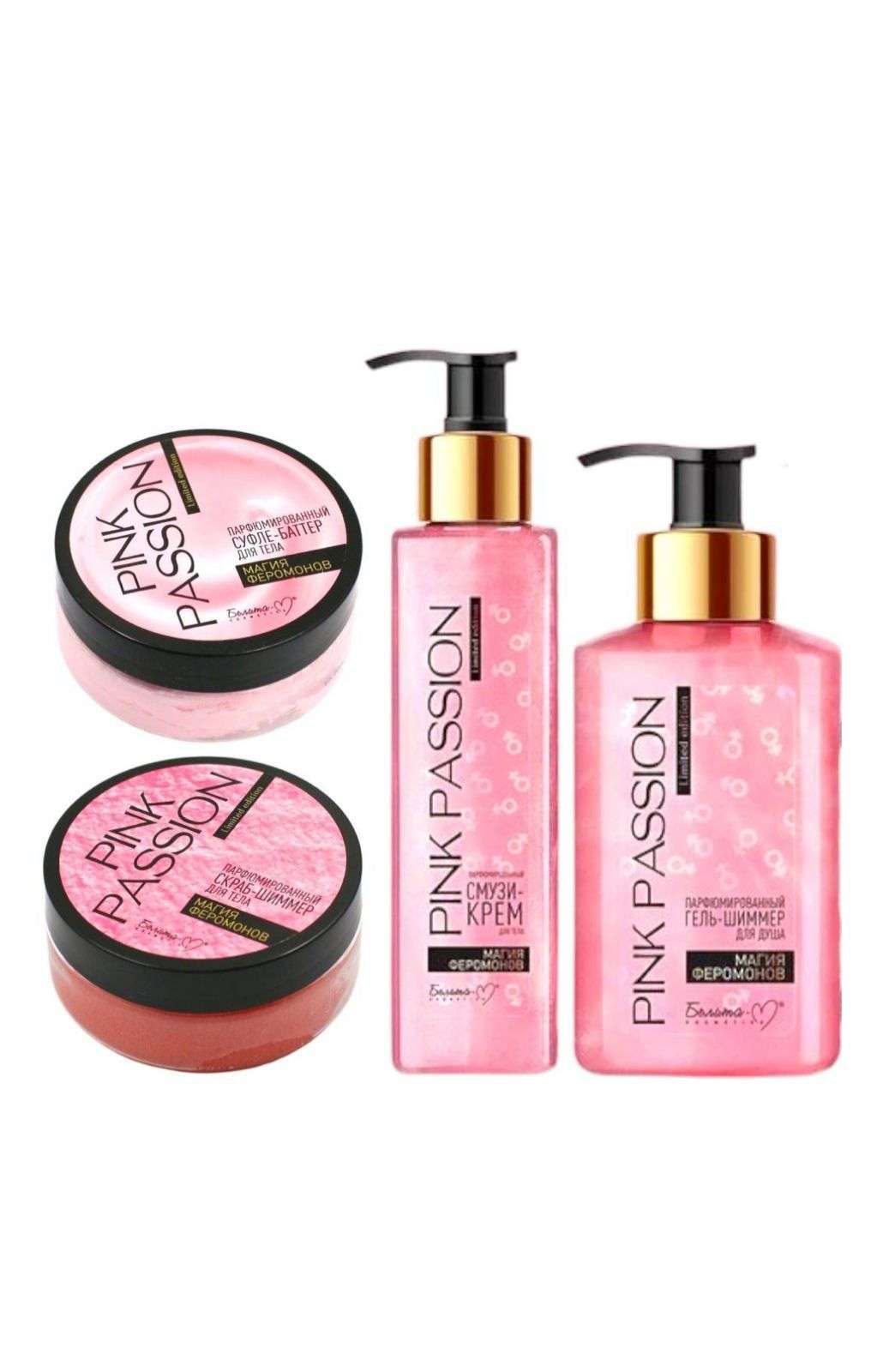 Косметика и уход за телом  