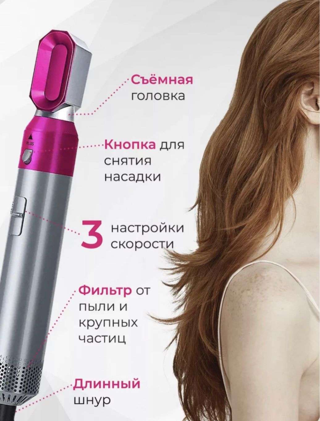 Техника для красоты  