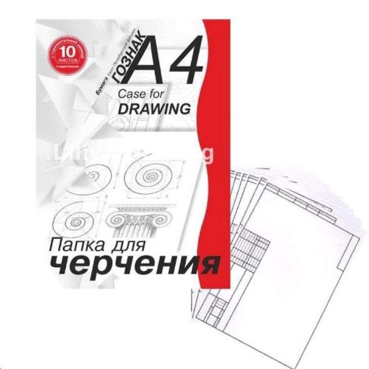 Для черчения