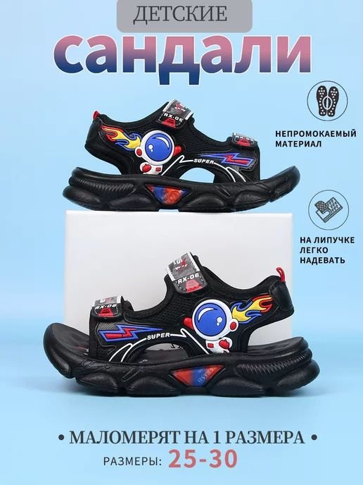 Обувь/Аяқ киім