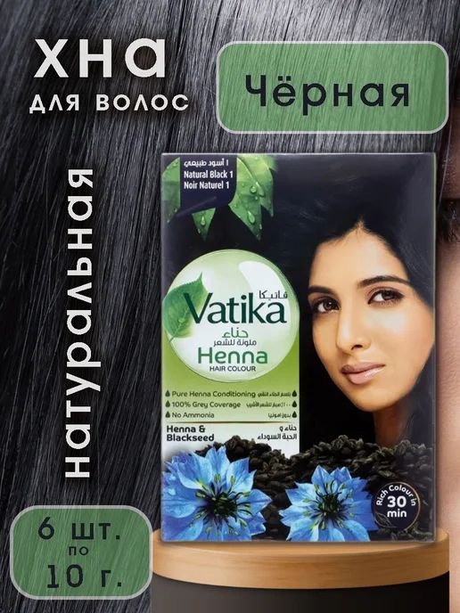Краска для волос