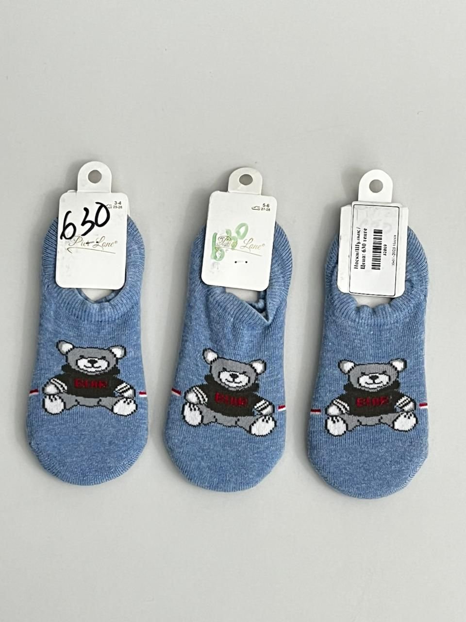 Носки/Шұлық / 