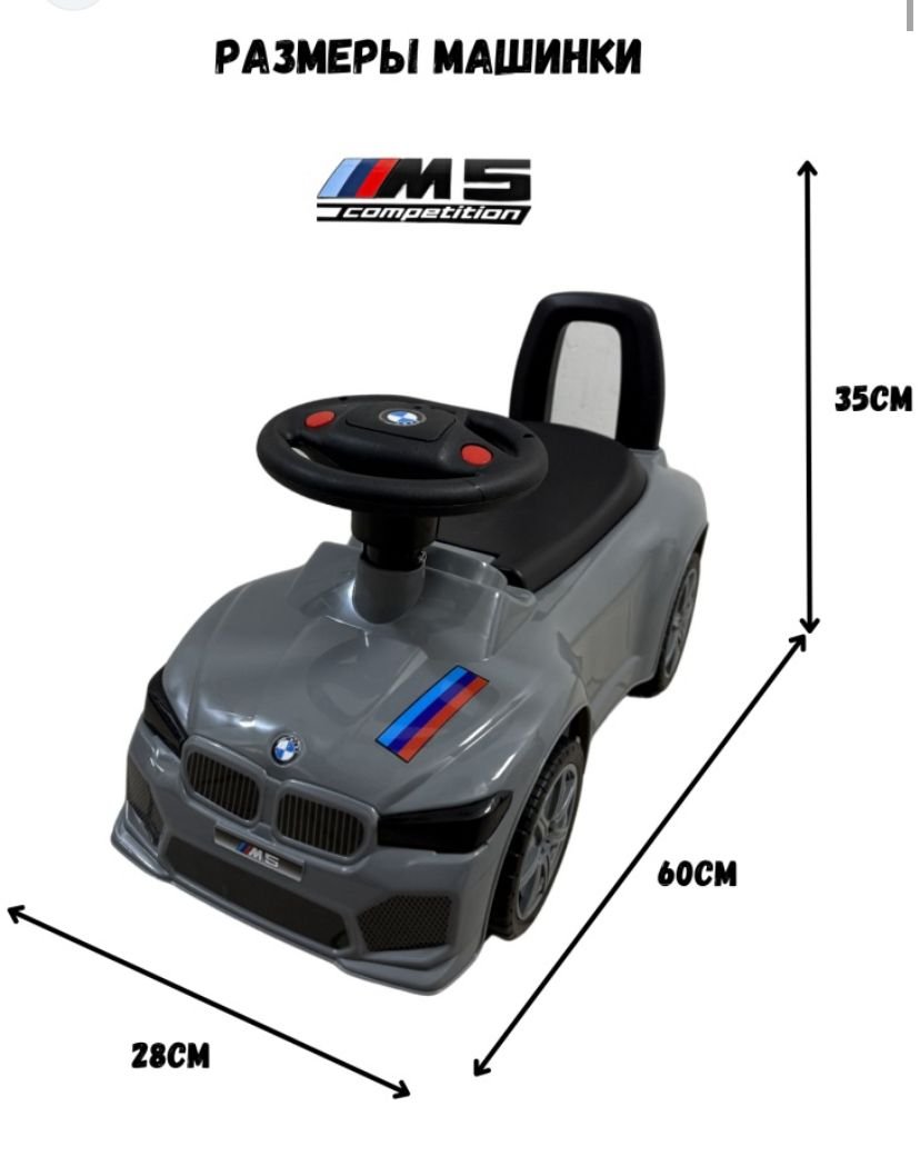 Машина/көлік / 