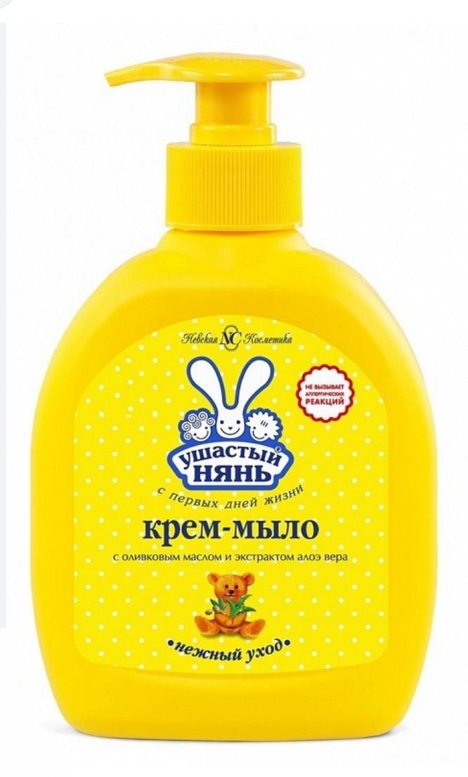 Крем-Мыло / 
