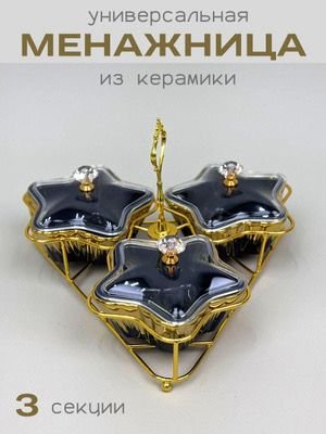 Набор/Жинақ  / 