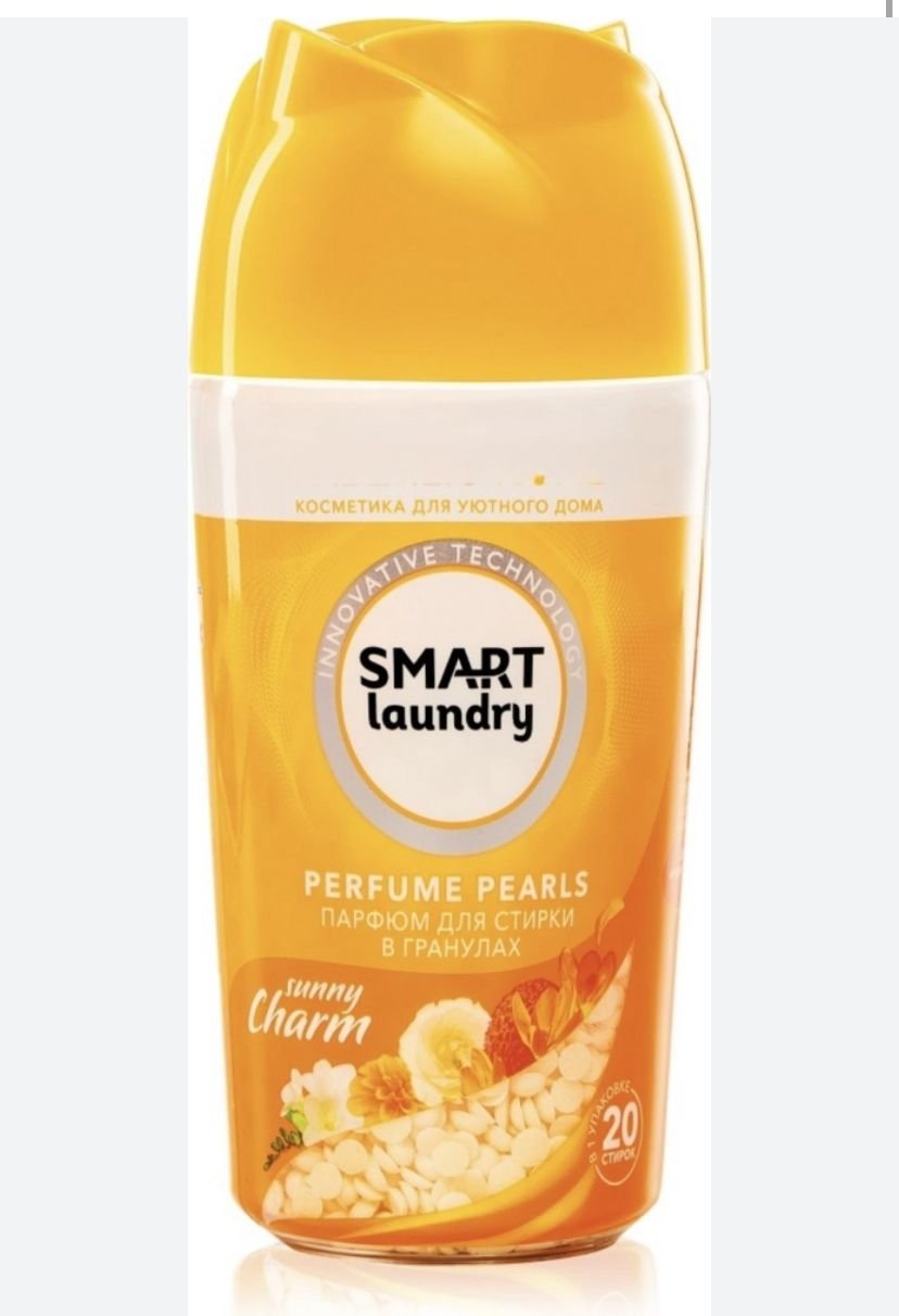 Парфюм для стирки / 