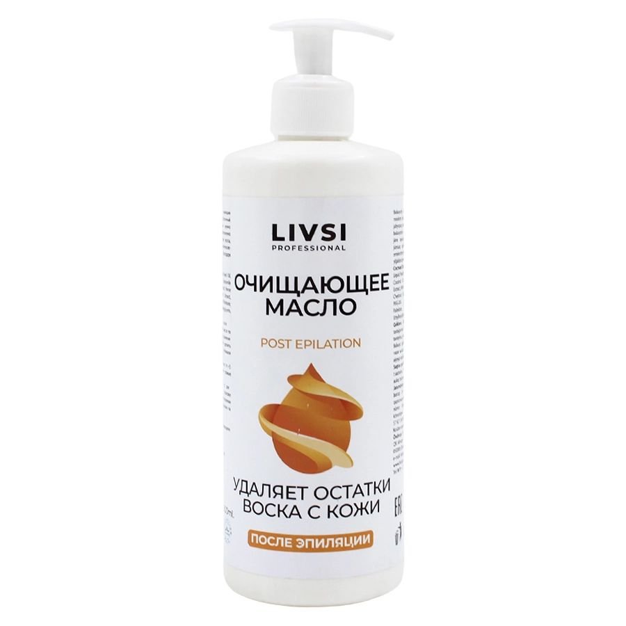 Очищающее масло / 