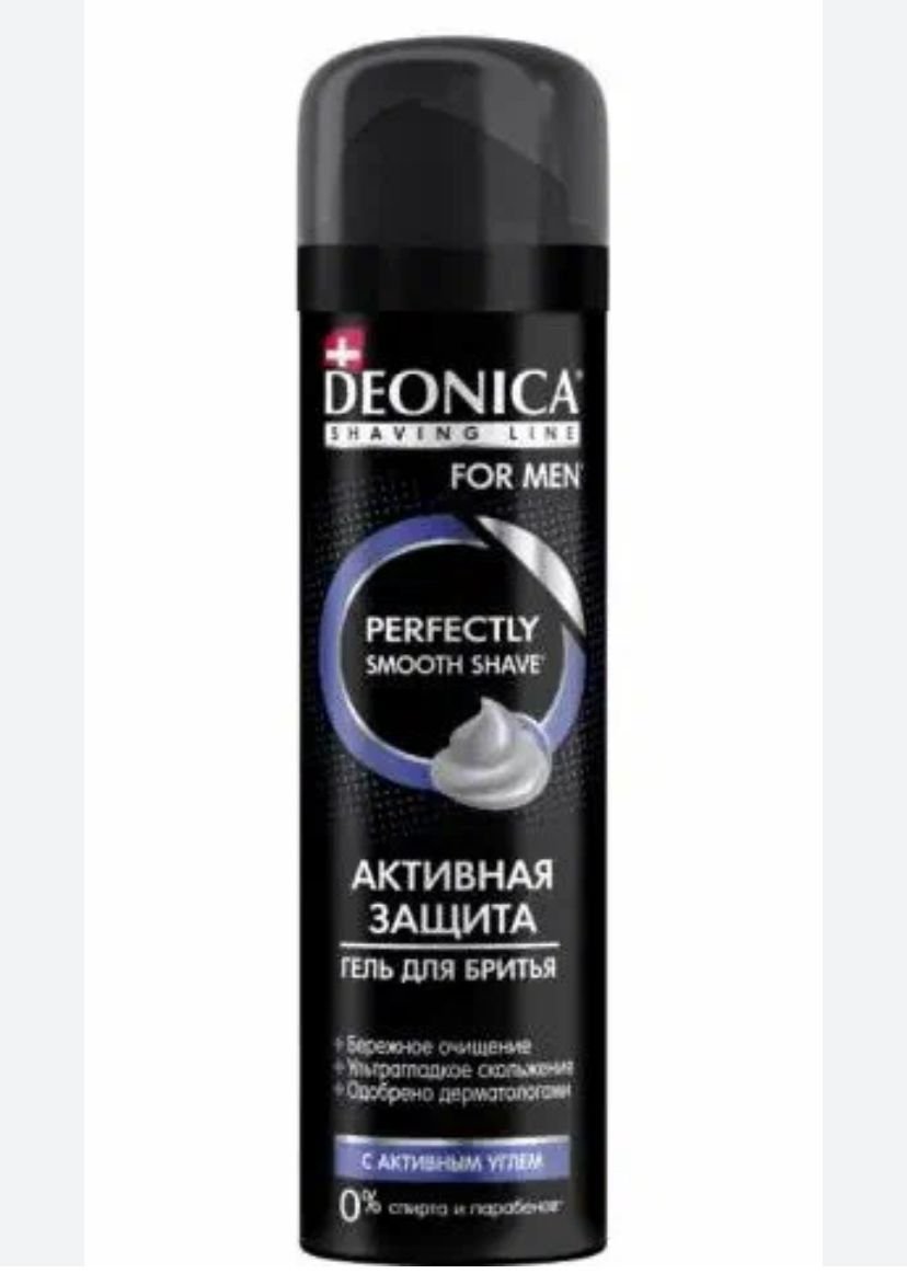 Гель для бритья / 