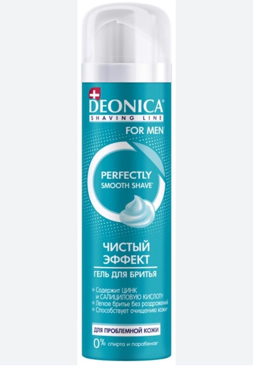 Гель для бритья / 