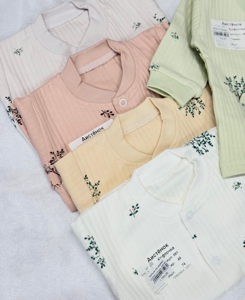 Кофта/Күрте 