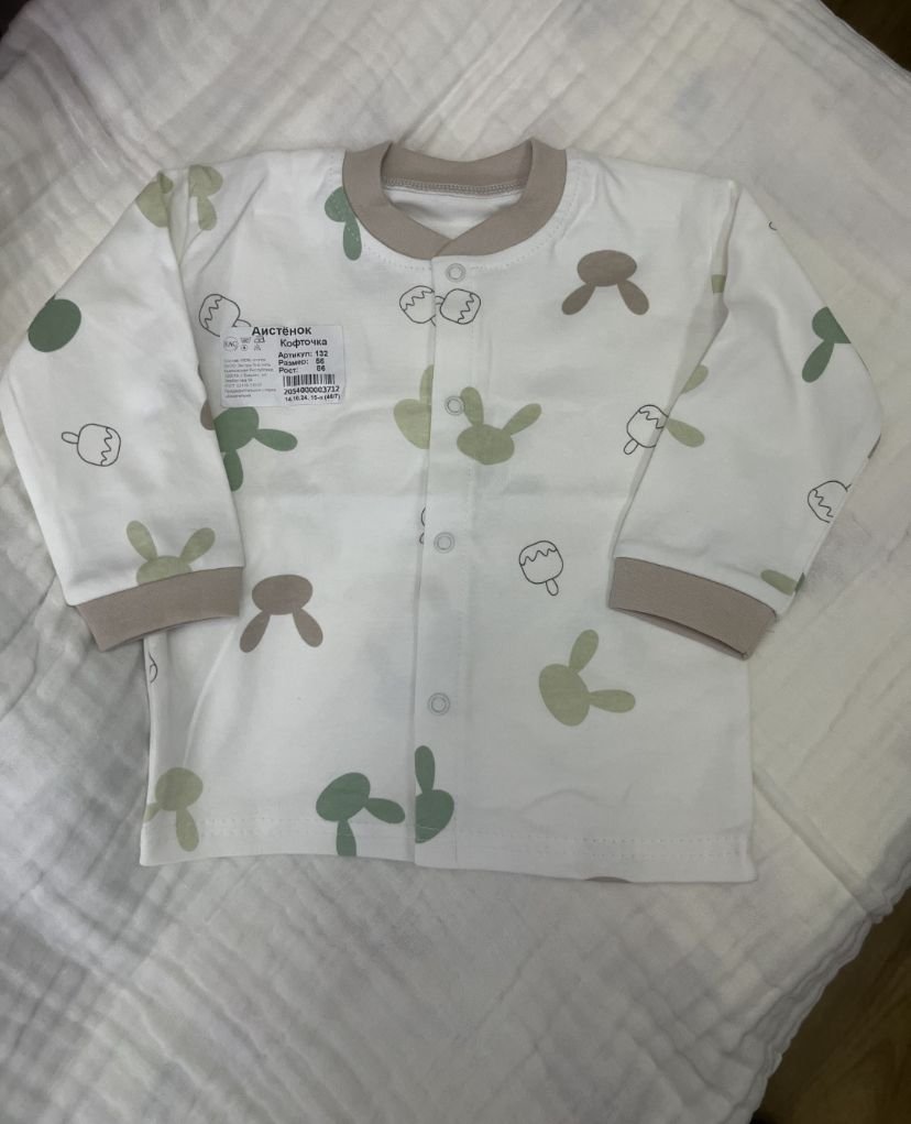 Кофта/Күрте 