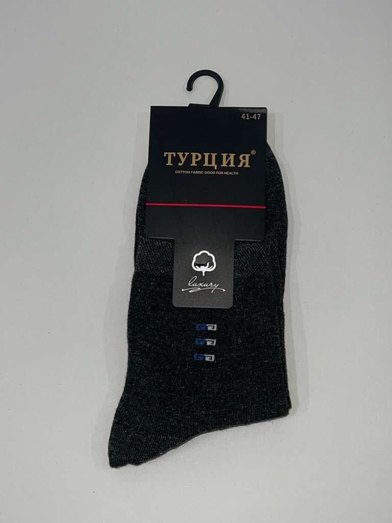 Носки/Шұлық  