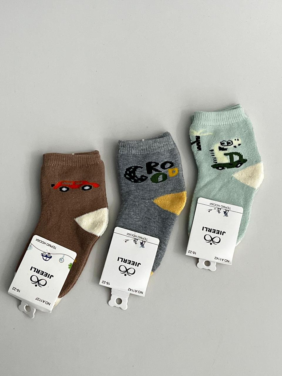 Носки/Шұлық / 