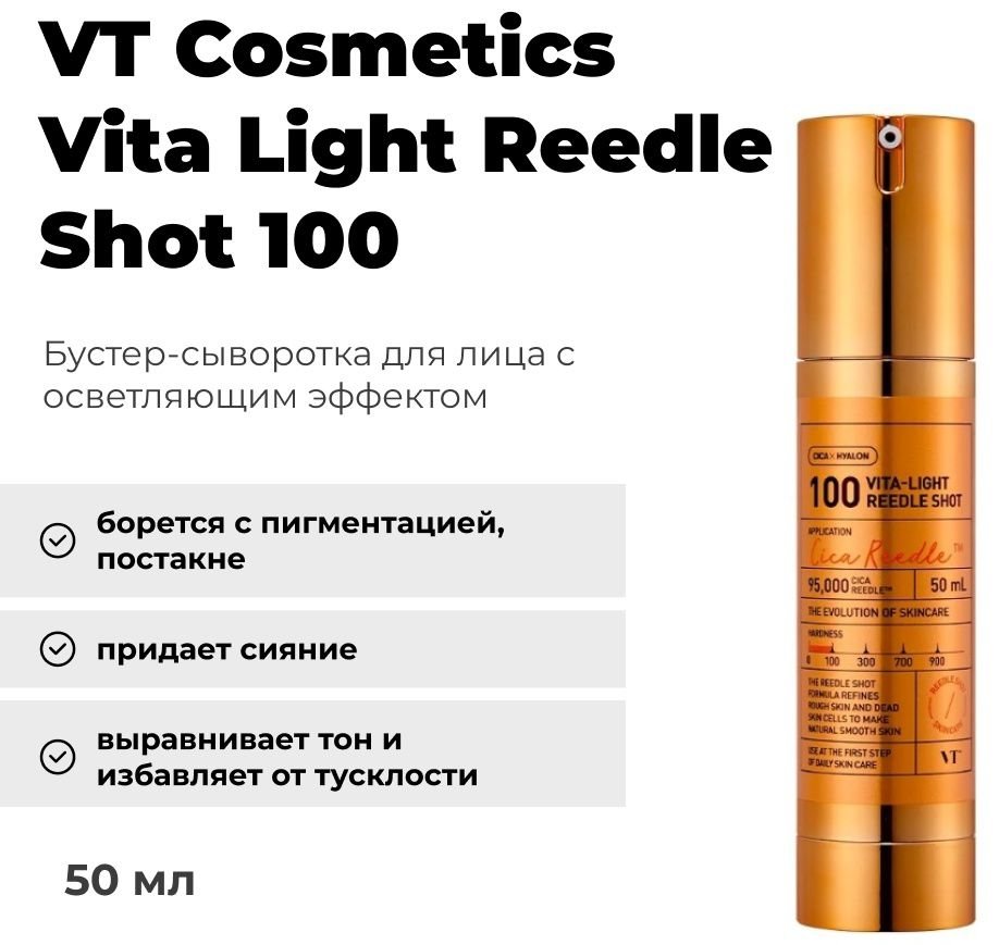 Сыворотка / 