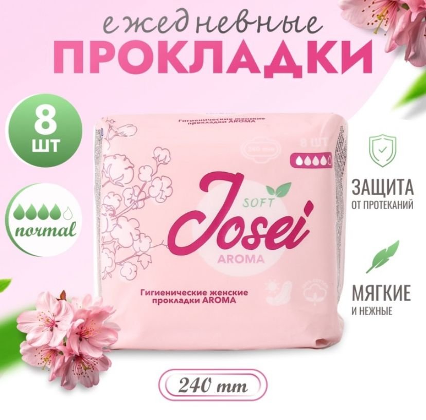 Ежедневки / 