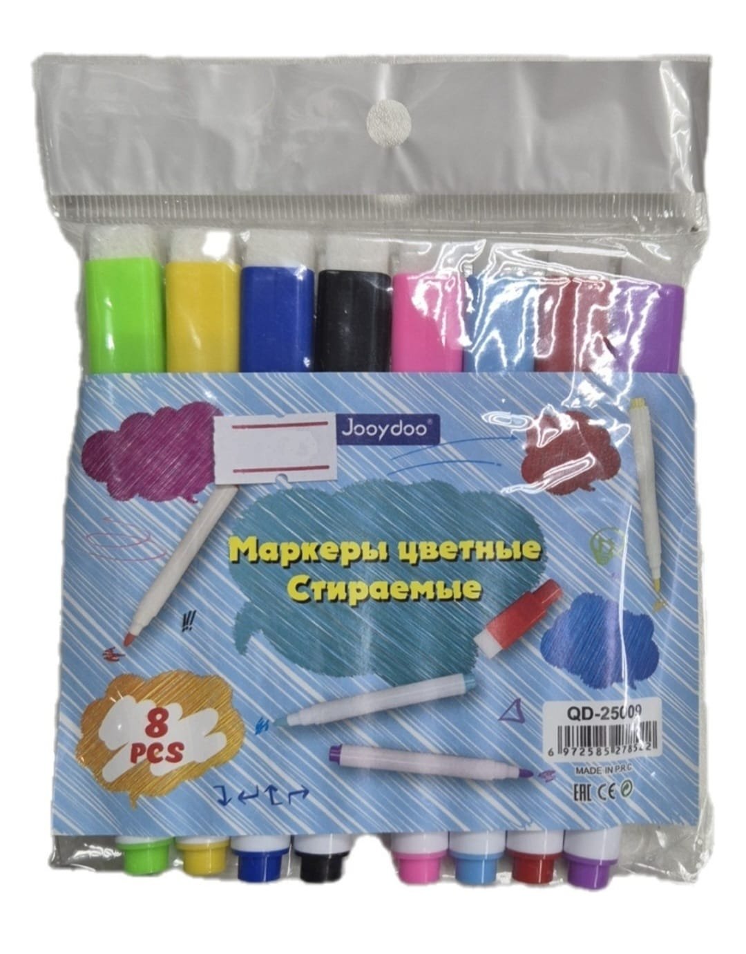 Фломастеры