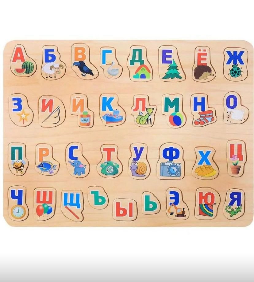 Алфавит/Әліппе / 