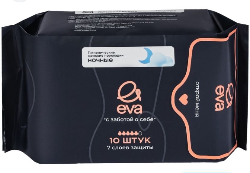 Прокладки / 