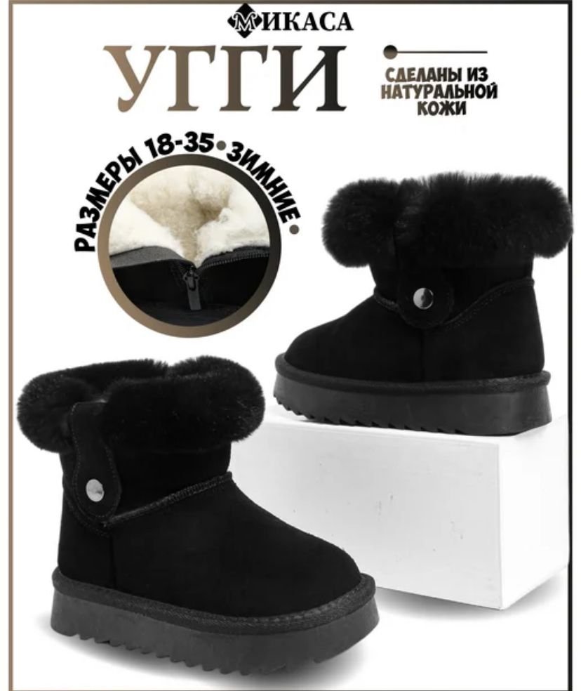 Обувь/Аяқ киім / 