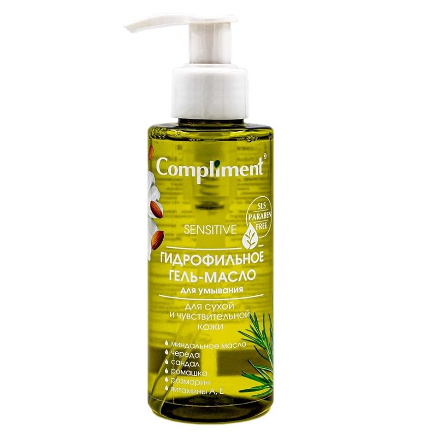 Гидрофильное масло / 