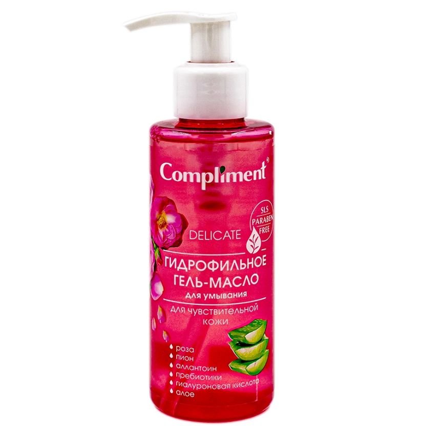 Гидрофильное масло / 