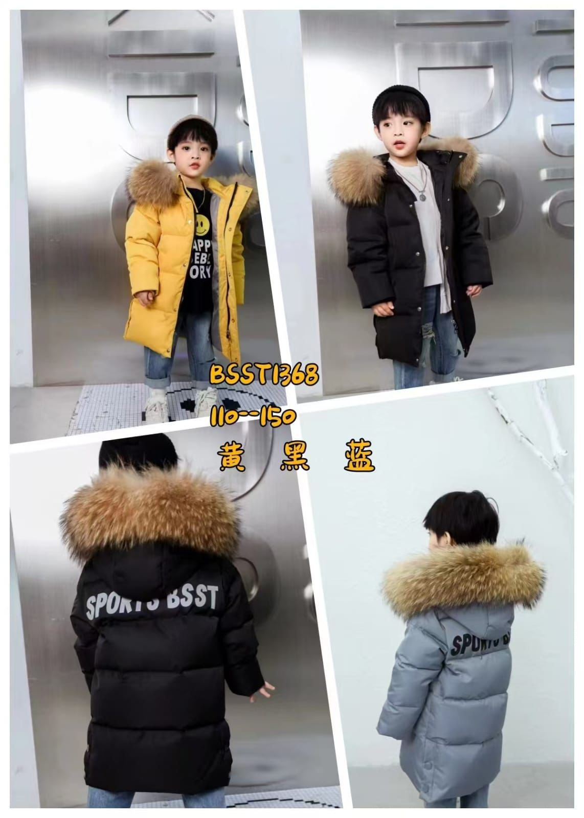 Куртка/күрте / 