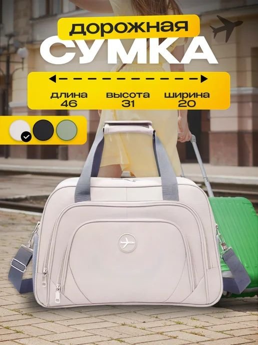 Сумка/Сөмке / 