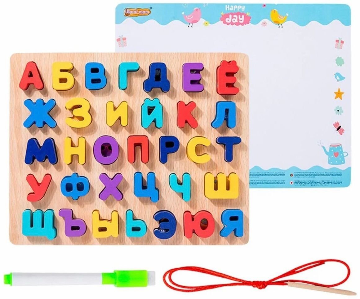 Деревянный алфавит / 