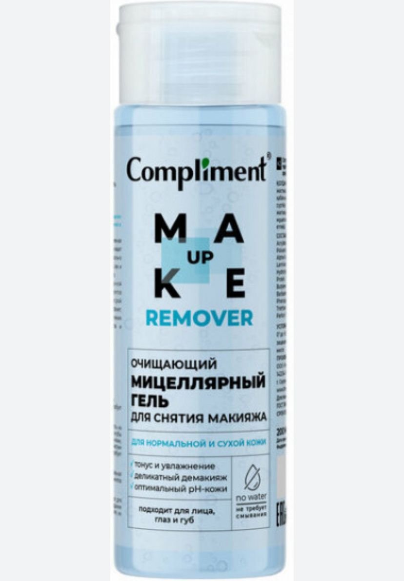 Мицеллярная гель / 