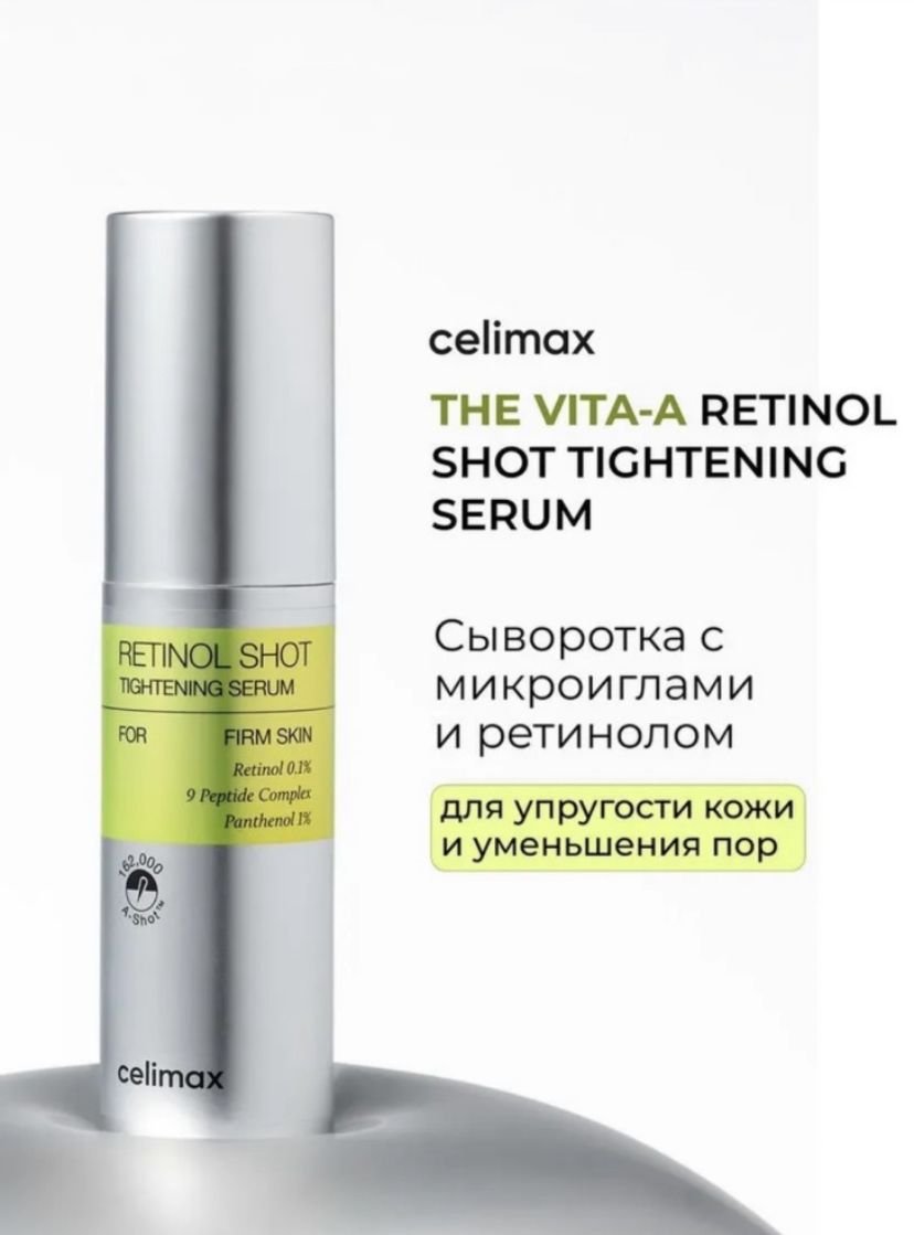 Сыворотка / 