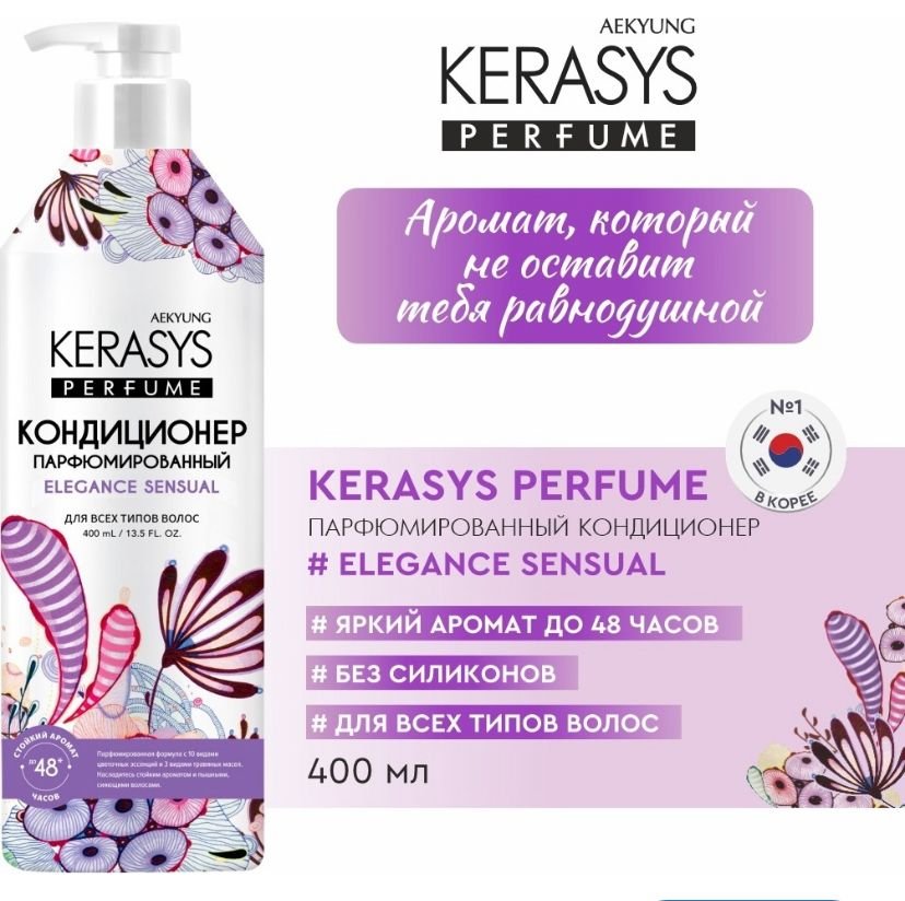 Кондиционер / 