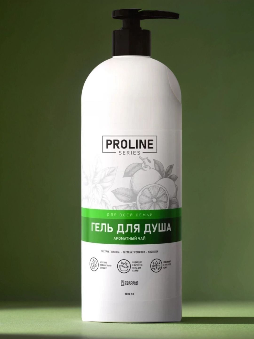 Гель для душ / 