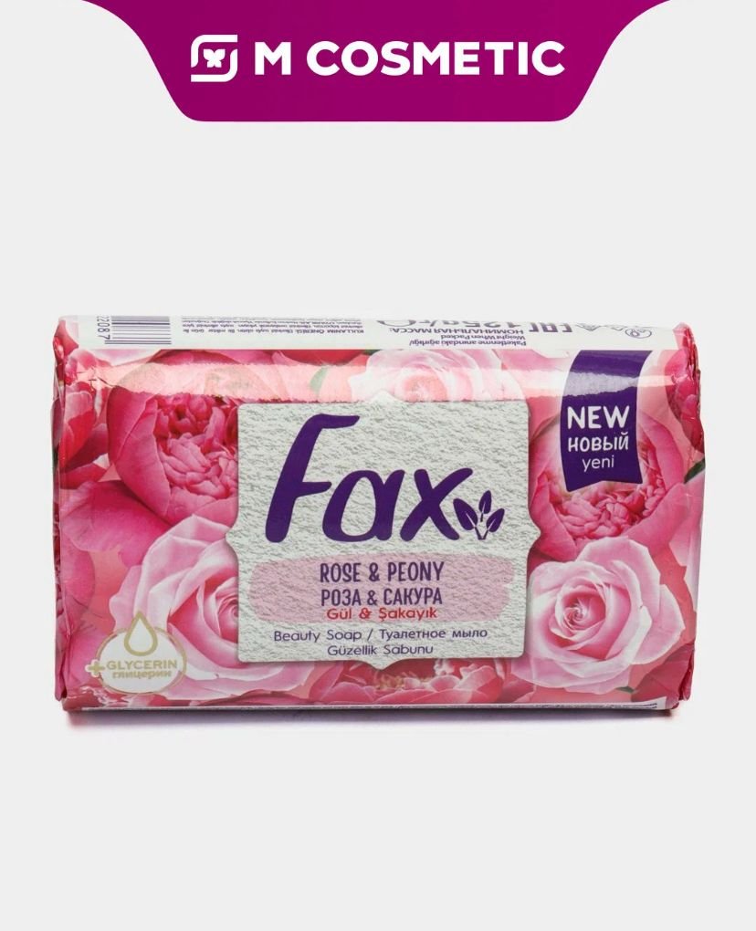 Мыло/сабын / 