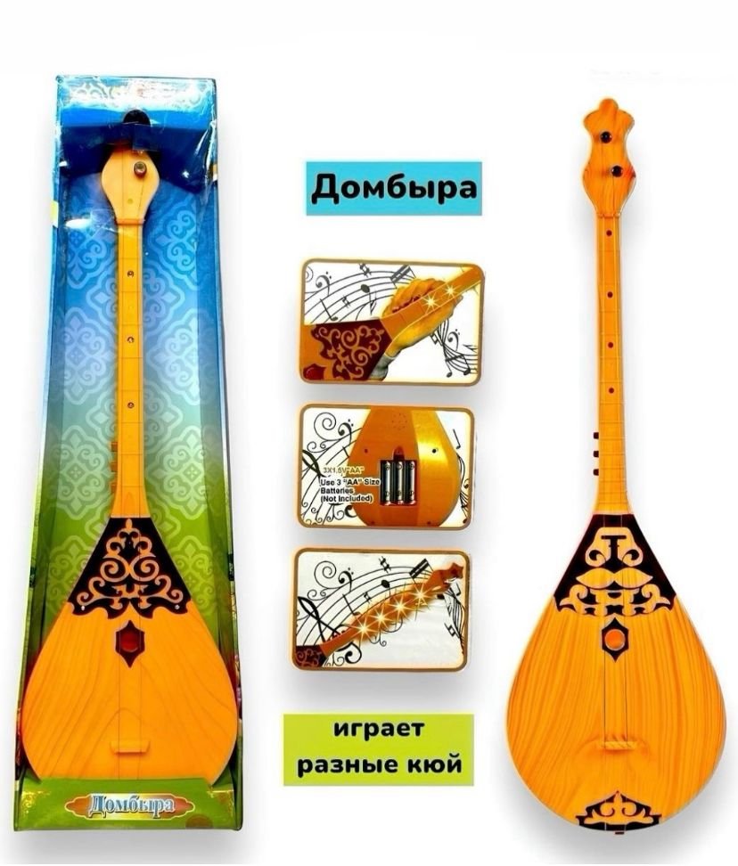 Домбыра / 