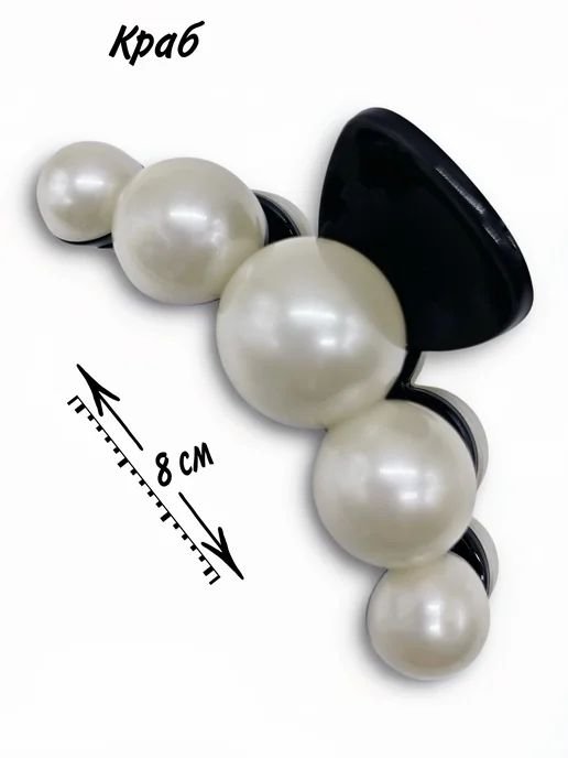 Шаш қыстырғыш / 