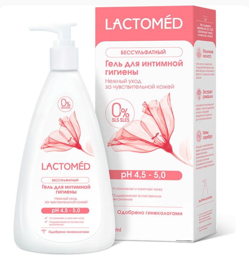 Интим гель / 