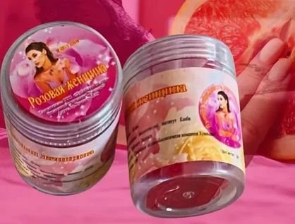 Розовая женщина  / 