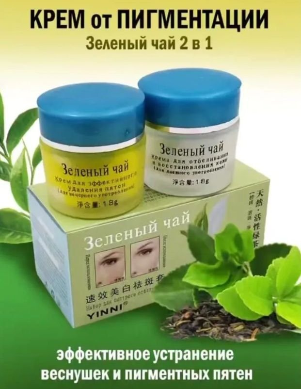 Двойка/Екеулік / 