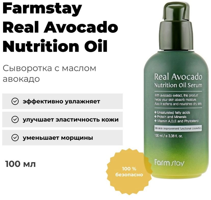 Сыворотка / 