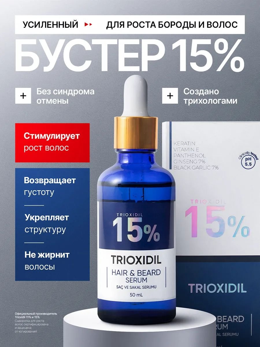 Сыворотка / 