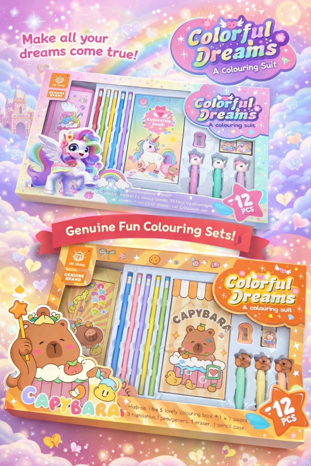 Набор/Жинақ  / 