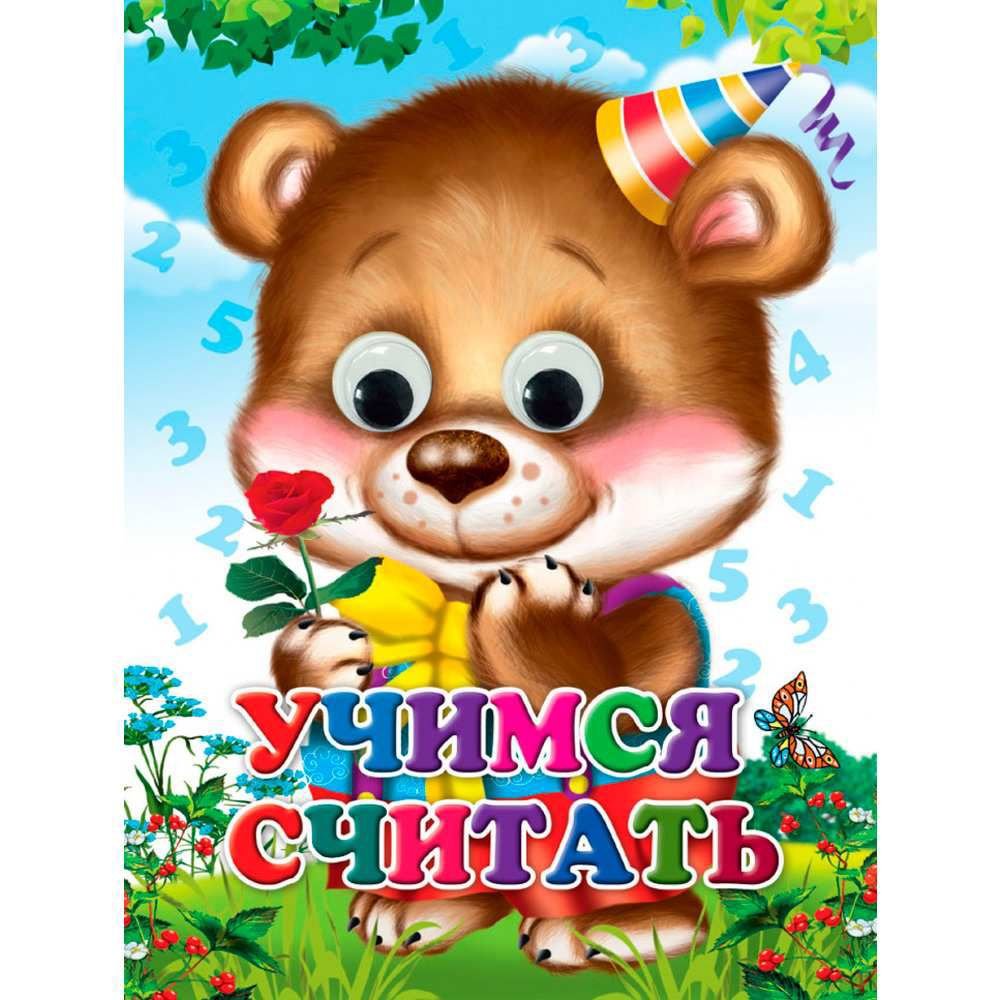 Сказка/ертегі / 