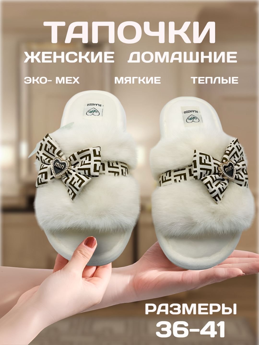 Обувь/Аяқ киім / 