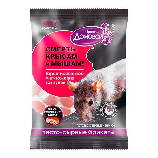 Крысиная смерть / 