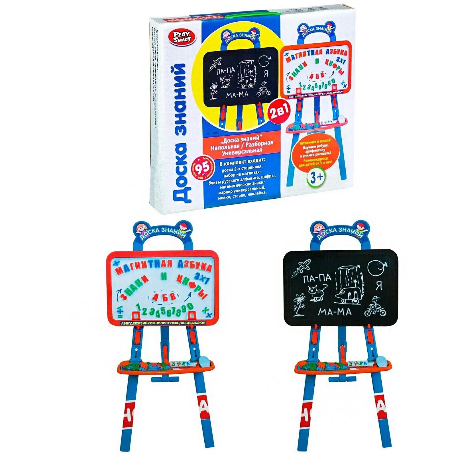 Доска знаний / 