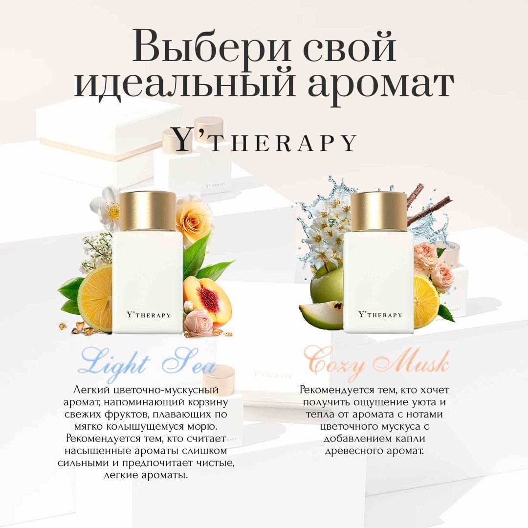 Духи/Әтір / 