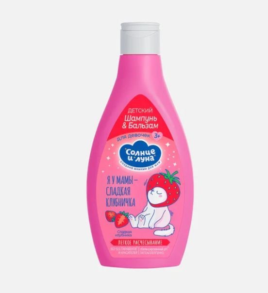 Шампунь бальзам / 