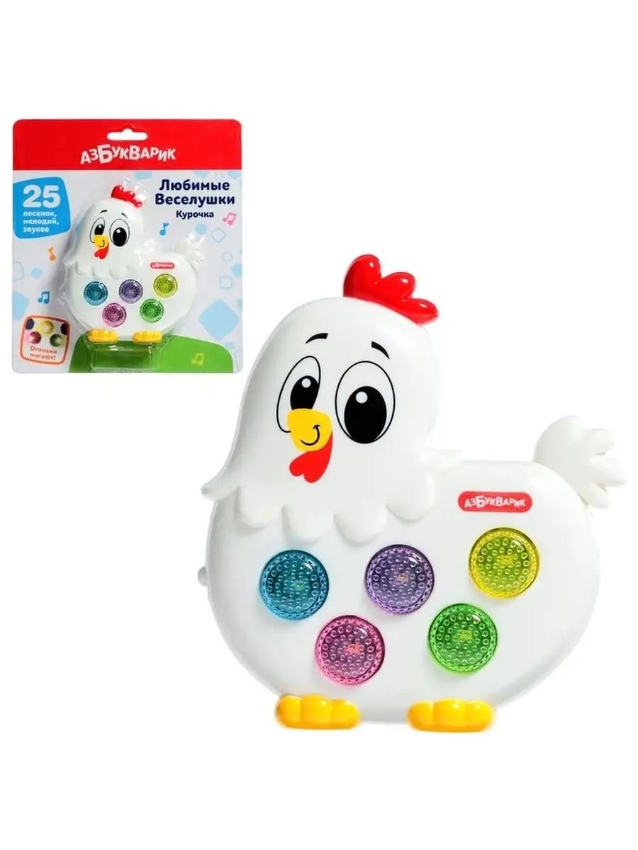 Музыкалық ойыншық  / 