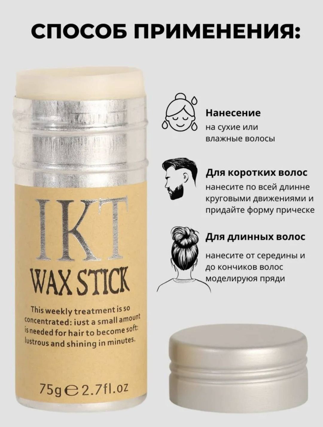 Стик